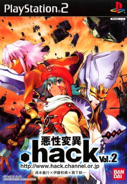 Dot Hack Akusei Hen'i Vol. 2 (Japan)